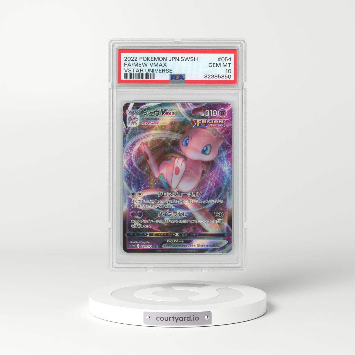 2022 Mew VMAX Holo Full Art - Pokémon VSTAR Universe PSA 10 GEM MINT